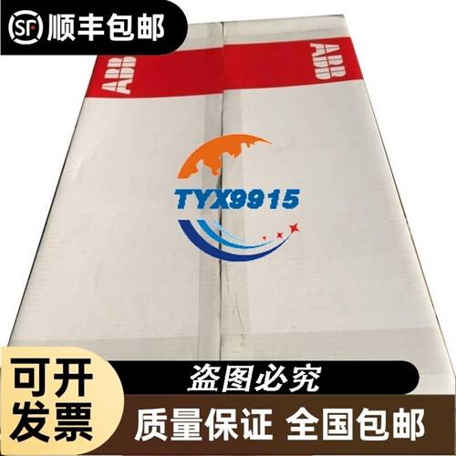 福克斯波罗卡件FBM203 FBM204 FBM201 FB议价