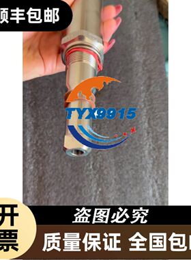 刚到eh电磁流量计，5W4C2H，200口径电磁需要来