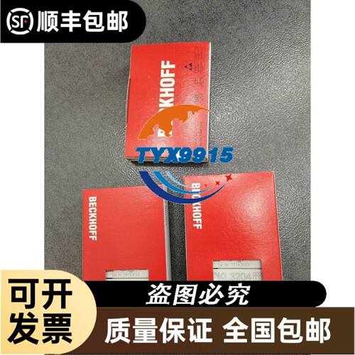 淬火钢高硬专用陶片TNGA160404/160408 VNGA