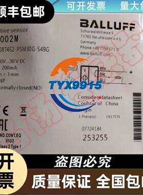 拆机触摸屏 TG765-XT-C 成色如图， 实物图