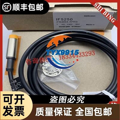 HARTING浩亭09451511100网线插头RJ45通讯插座RJI-Ca