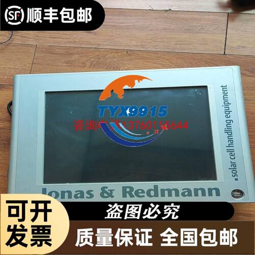 折页机IGV28-0001 PP-200-ABO-E7-2-5旋转编码器轴5