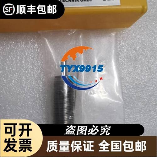 中海达ihand20手簿