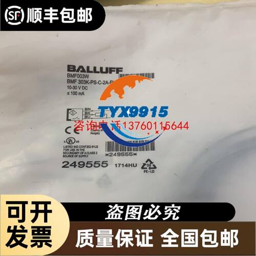 8314HR 24V 245MA 6.0W 80*80*32高端