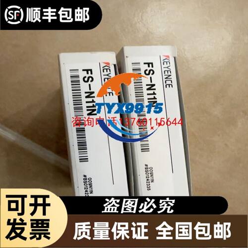 现货 RP421024 24V 配件 SACK继电器RP411024