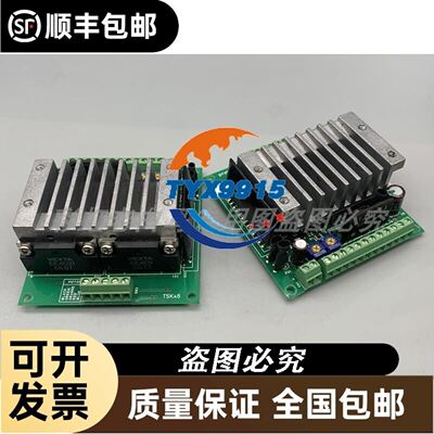 现货 IIS700 IIS701 IIS702 IIS703 IIS704 IIS705 I