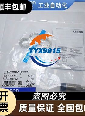 应用材料真空计E33000865，量程1000torr,嗯外