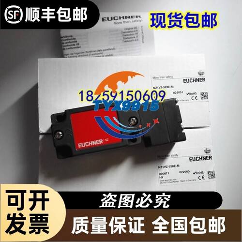 impac ISQ5红外线高温镜 测温镜 RS485