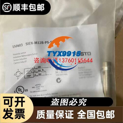 DAMPTAC 德泰克缓冲器。DTS0806-2-B。原