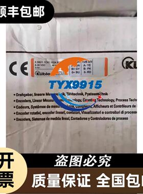 SICK AL20E-PM331 矩阵传感器议价