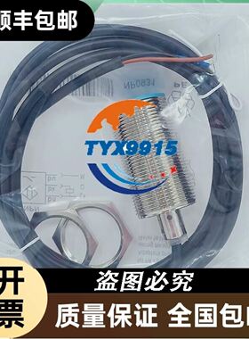 易福门NG5003 NG5001 NG5002 NG5004 NG500A NG5010