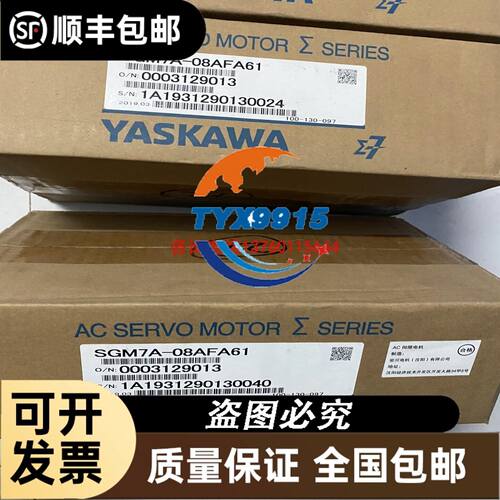 深圳雷赛 DM422C-DI DM442-IO-24 驱动器 二相步进电