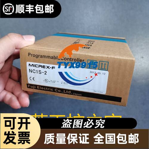 XGF-PD1H/PD2H/PD3H/PD4H/M16M/HO8A/TC4S XGL-C42B/