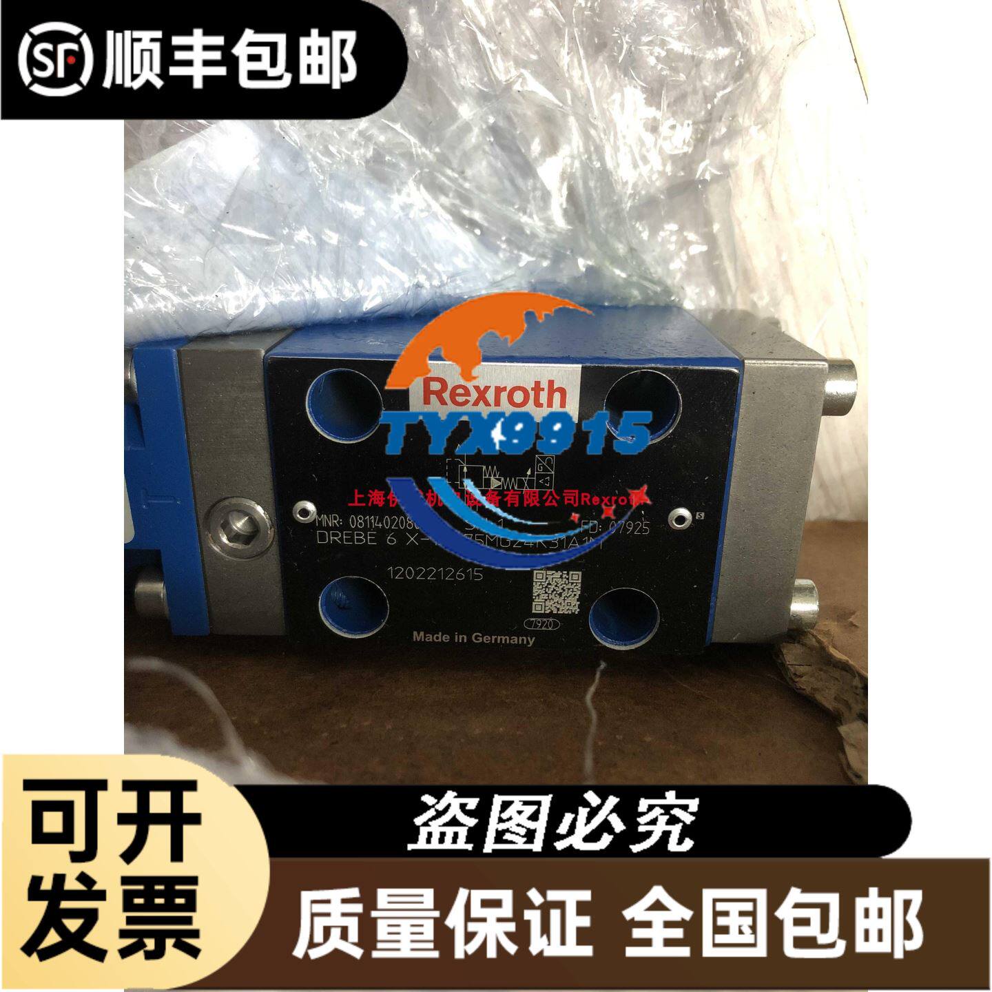 竹中光电开关传感器UM2-R5TV
