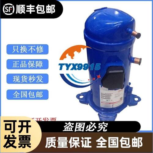 ABB机器人KUKA电源插头HAN-Q5/0-F-QL六芯X31连接器1