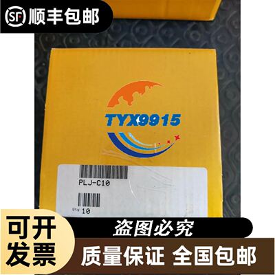 TERASAKI寺崎船用配电板断路器XH100NS 3P 60A PMC插