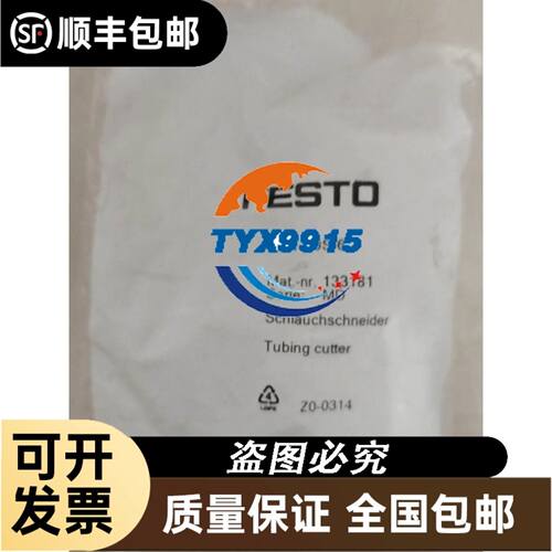 MES-40-1000PC4U 自动化设备MTL光电旋转编码器