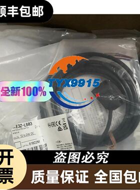 代理销售KEYENCEFU-67TZFU-67TG光纤单元反射型数字光纤传感