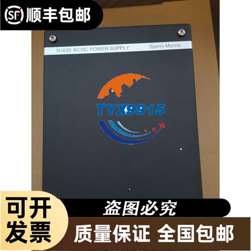 C50-H-600ZCU410L1/S858自动化设备编码器 型 36