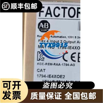 倍福模块KL3458 KL9187 KL4438议价