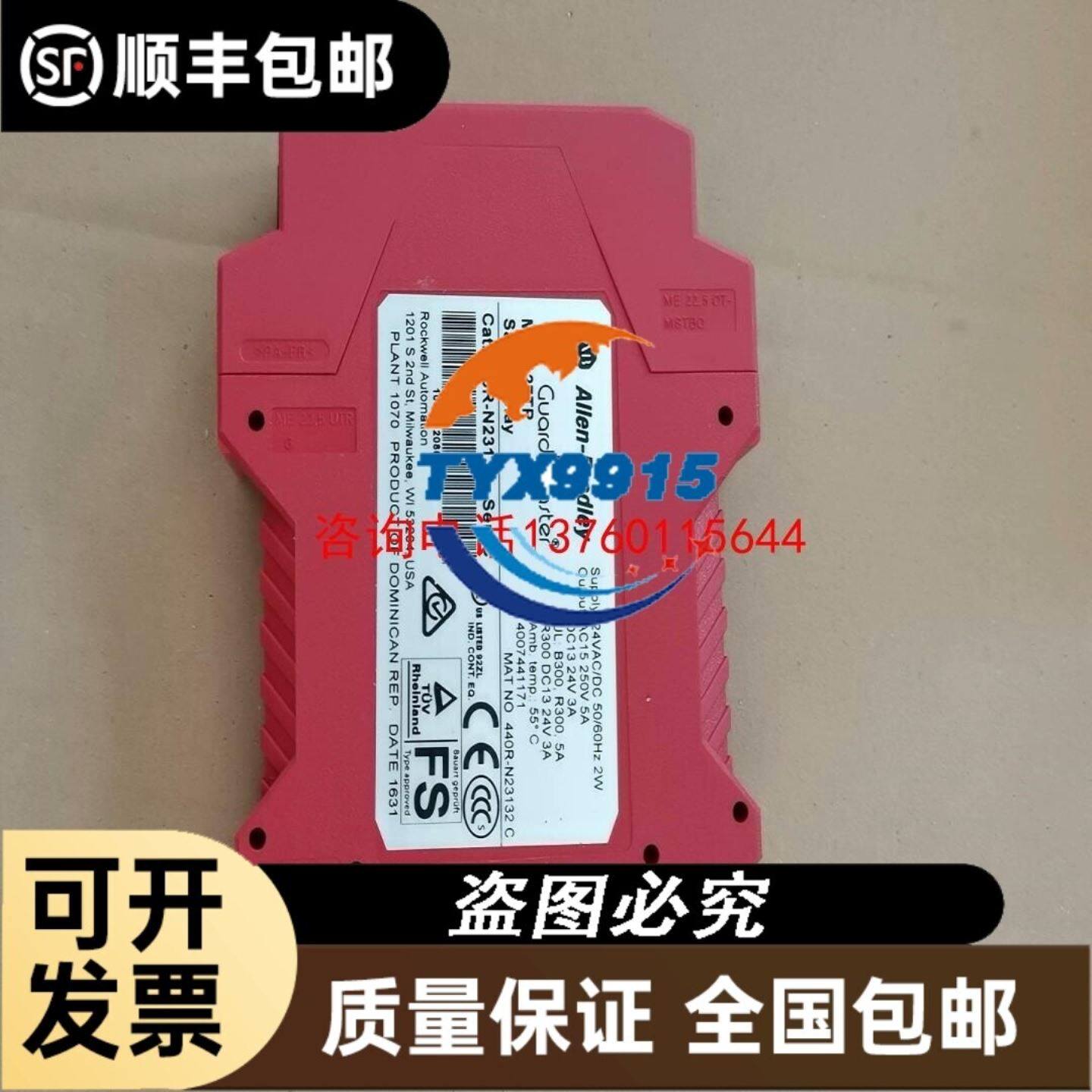 三丰物镜红外紫外长工现货议价出议价