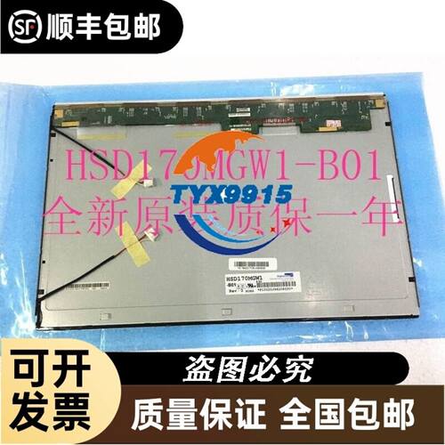 泰和安TD0808消防联动电源，图片实拍，功能质保，特价处