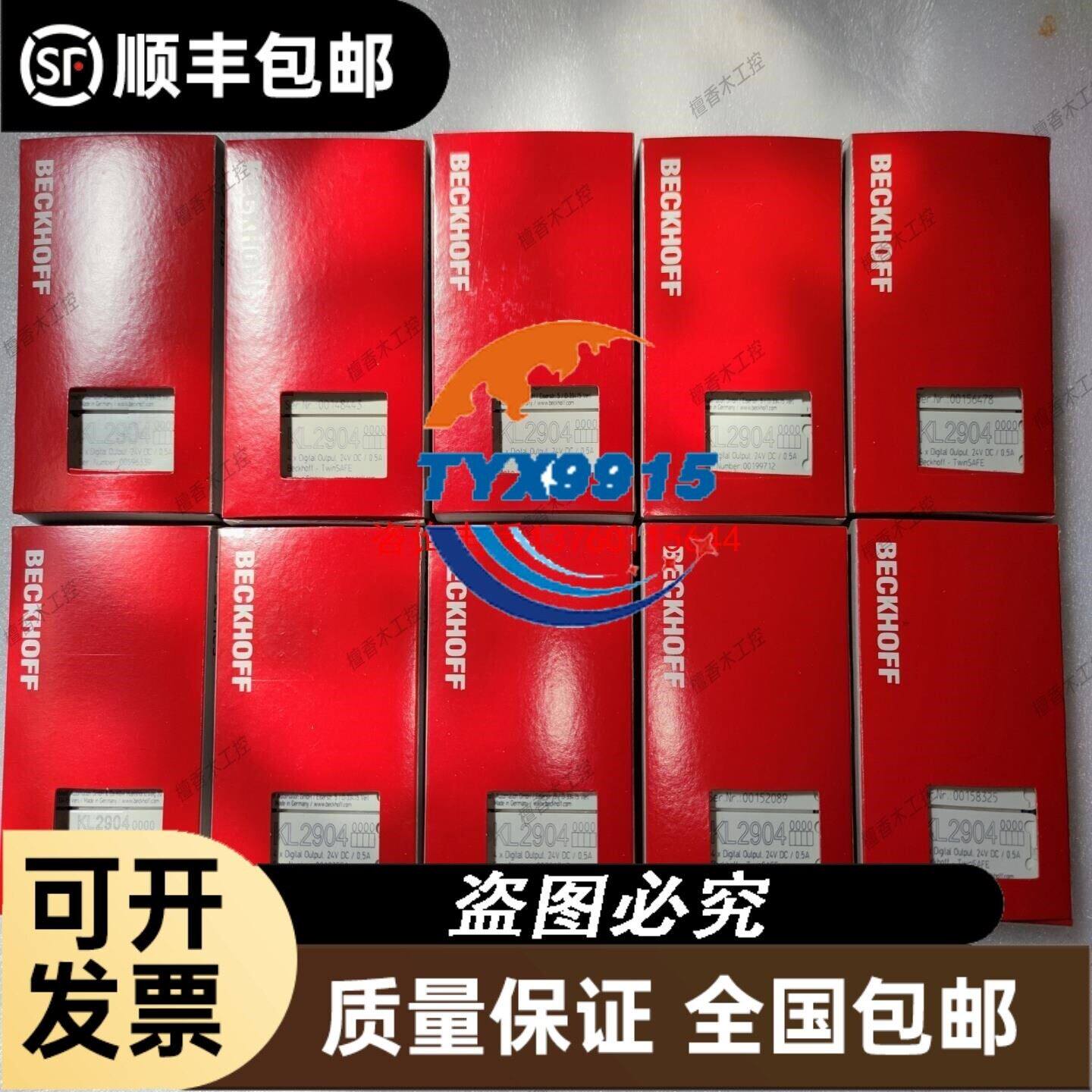 拆机永宏PLC,FBS-32MAR2-AC议价