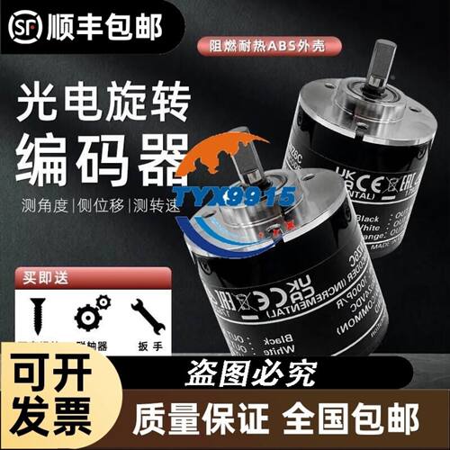 巴鲁夫光电传感器 BOD 66M-RB01-S92-C 拆机议价