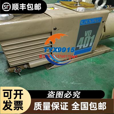 拆机TELEDYNE电源 THPS-100-230议价