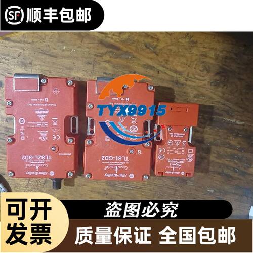 Anybus AB7072-B EtherNet/IP an议价