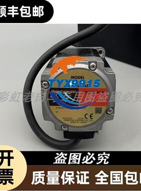 充新在保研华工控机，IPC-510/AIMB-705G2