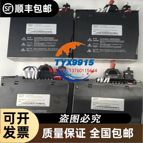 奔日一弦SF300伺服驱动器，30A模块，加厚散热片，剪线拆