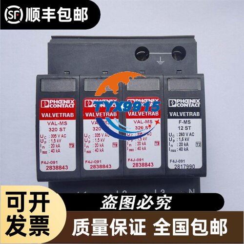 HE693STP111 GE PLC控制模块 质量保障 库存现货