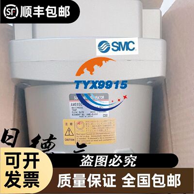 温控表E5AC-TRX4DSM/TQX4DSM/TCX4DSM/-060/064/