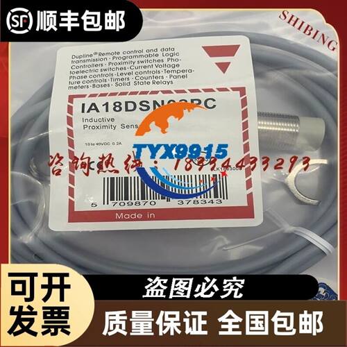 GE模块 NETIOB-MD911NBFC10N E5MDS