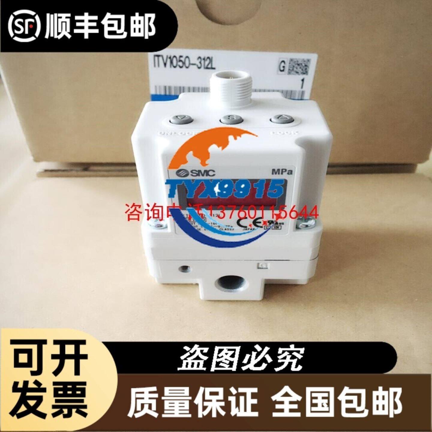 TOUCHWiN TG765S-XT触摸屏