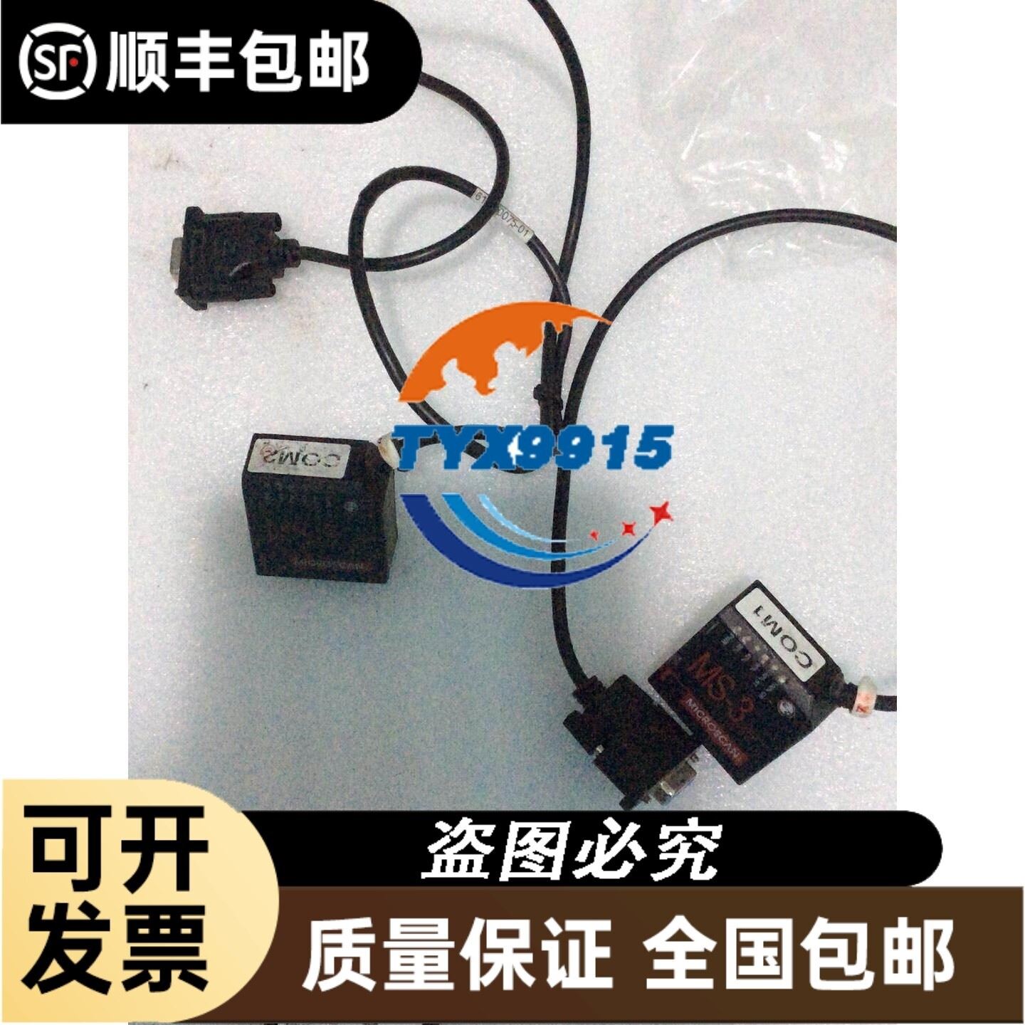压力变送器 PTG72G-L6B1PH-M-X 现货 R-9UG2C-41-1A1 仓库现货图片