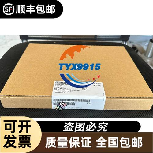 步科触摸屏拆机GL100E，