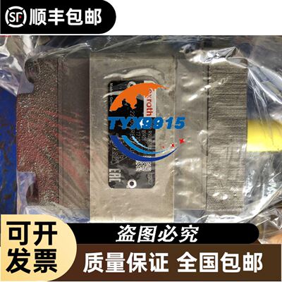 触摸屏V808ISD，V808SD 实物拍摄，包装配件说议价