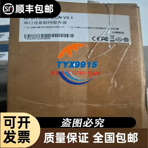 EZON T031。表径要48~49MM，实物如图，没有充议价