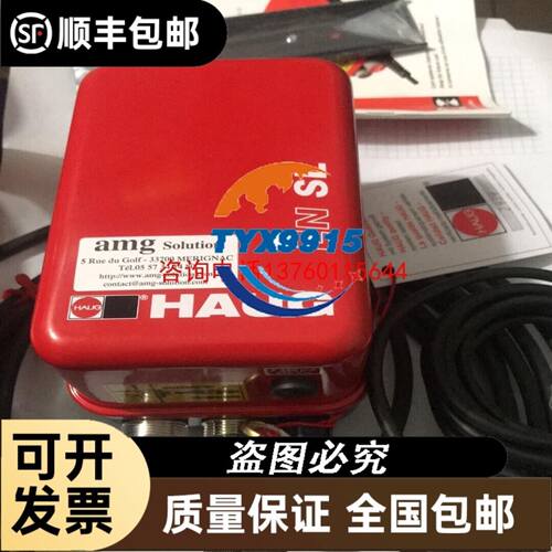 9.5新研华610H工控机，i7 2600CPU,研华主