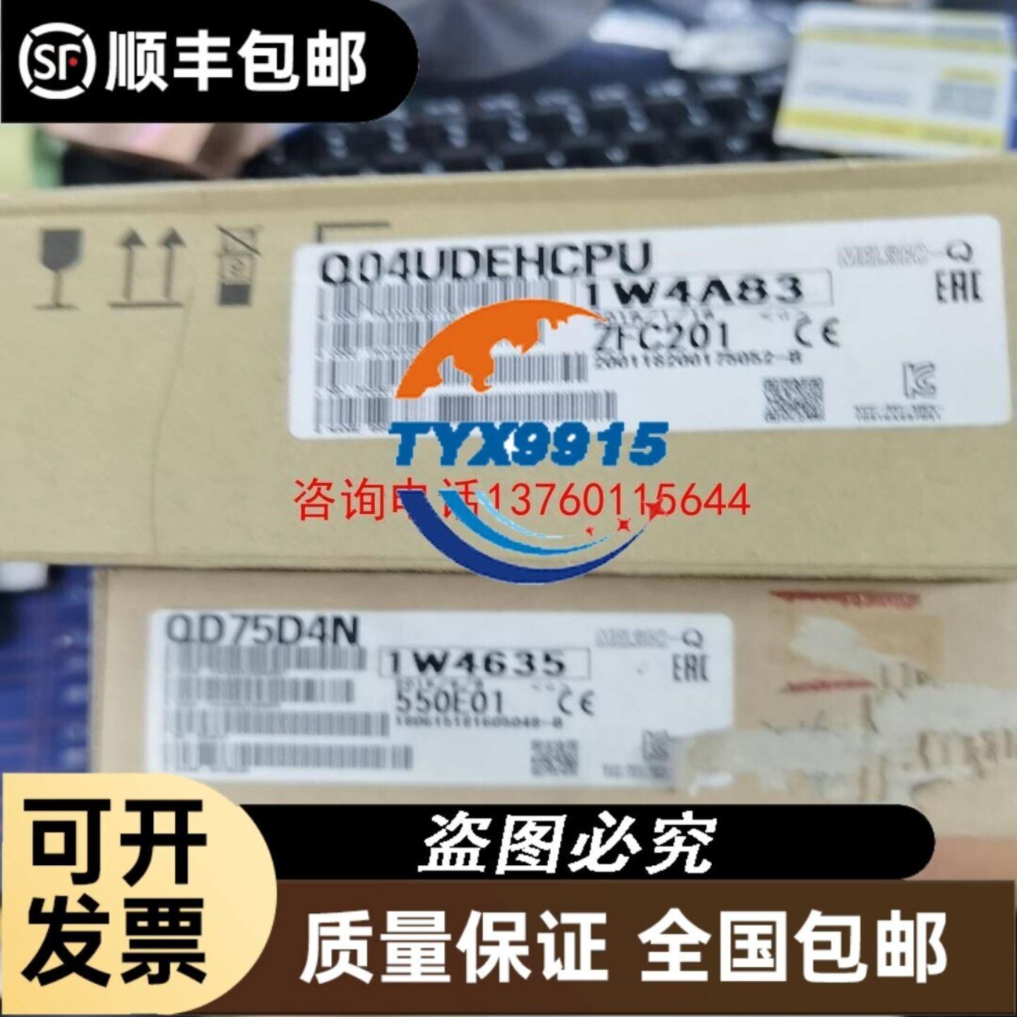 现货3个贝加莱模块 X67 DMK 1352UM 1300P议价