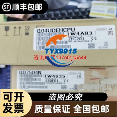 现货3个贝加莱模块 X67 DMK 1352UM 1300P议价