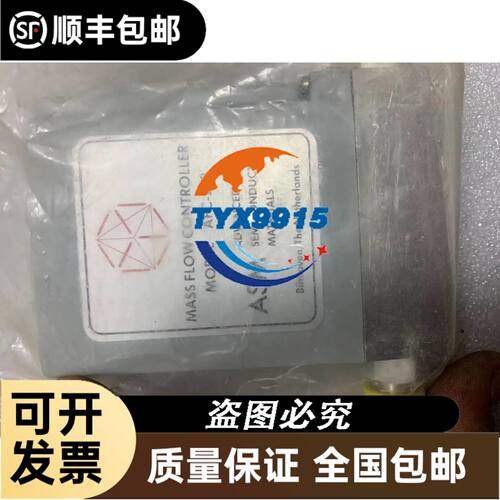 GL6-P7112 1053590 + No.5304812议价