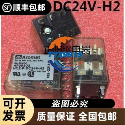 VEXTA东方马达PK245MB，成色如图，转轴顺畅，标价单议价