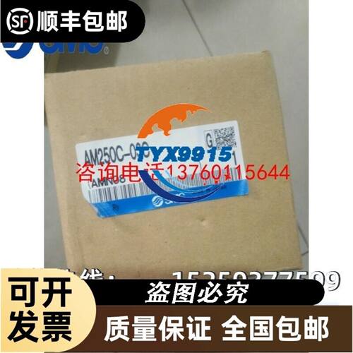 Acs380-040C-07A2-4+K492+L535
