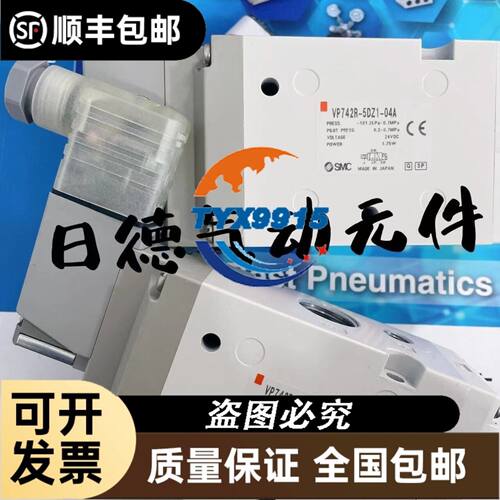 薄板部冷轧 阀门控制器 G551 A001MS 仓库现货