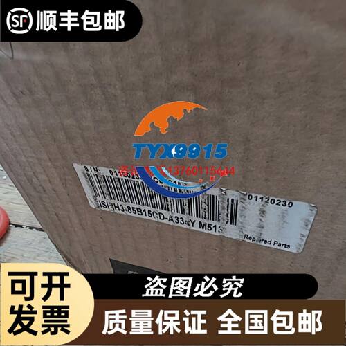AB罗克韦尔AB连接线889P-R4ACDM-2