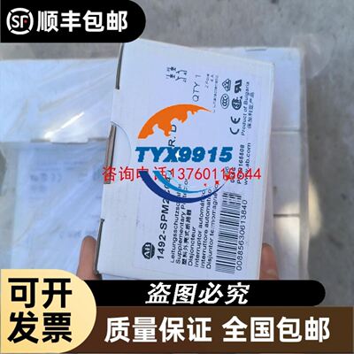 UP80B20 200VAC 7/6W UP80B22STYLEFAN 8025