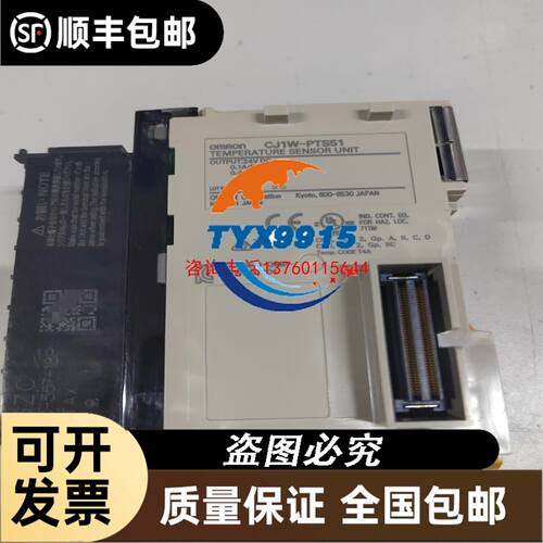 AK-XM101A(080Z0007)丹佛斯8路输入模块AK-XM103A(08